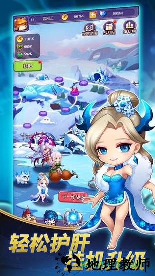 冒险世界bt版 v1.0.4 安卓版 1