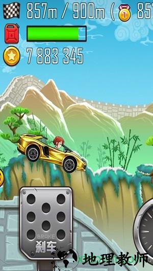 登山赛车之天朝历险单机版 v1.4.2 安卓版 1