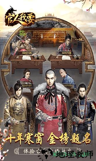 官人我要满v版 v1.0.0 安卓版 3