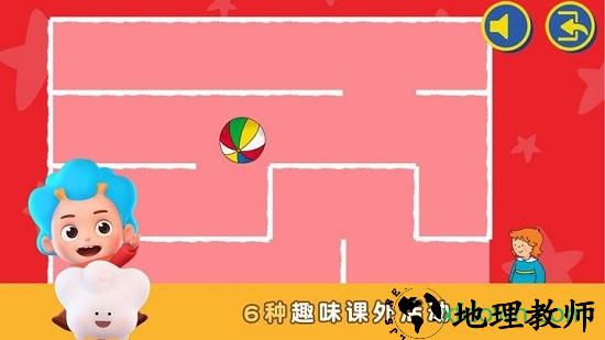 卡由美好生活手游 v1.4.8.2 安卓版 1