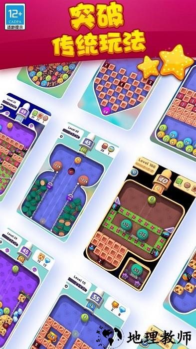 2048传奇消消乐手机版 v1.0.1 安卓版 2