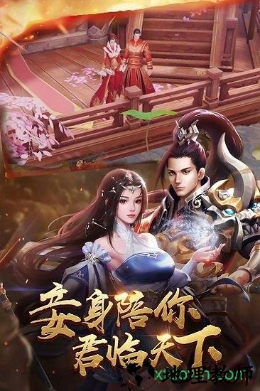 进击的战神最新版 v0.1.0 安卓版 0