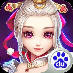仙灵奇缘腾讯版本