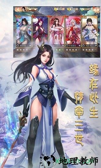 战场女神单机版 v0.0.1 安卓版 0