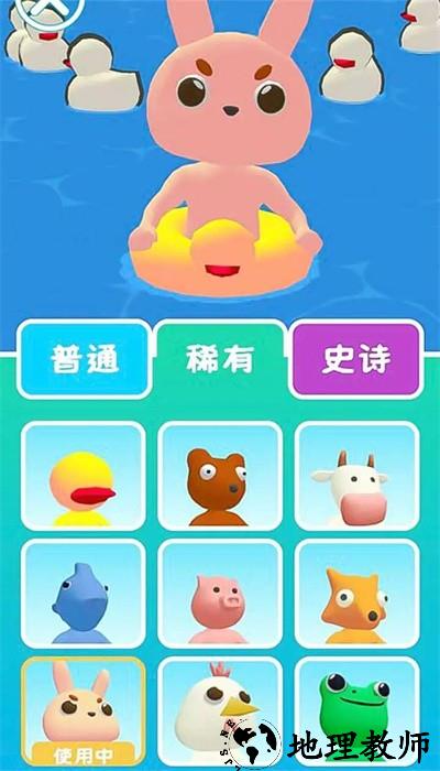 泳池贪吃蛇手游 v0.0.1 安卓版 2