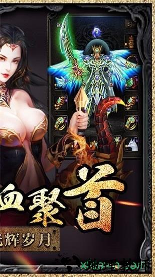 攻占沙城手游 v2.0 安卓版 1