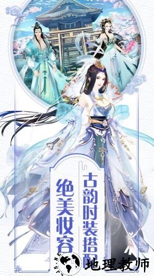 宫廷秘录红包版 v3.3.0 安卓版 2