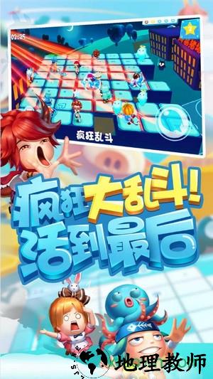猪场怼怼乐 v1.1.7207 安卓版 1
