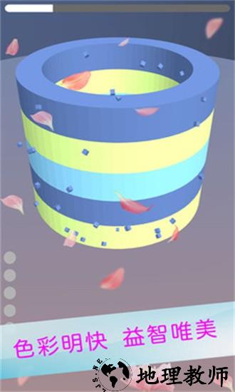 欢乐涂色球球手机版 v1.1.8 安卓版 1