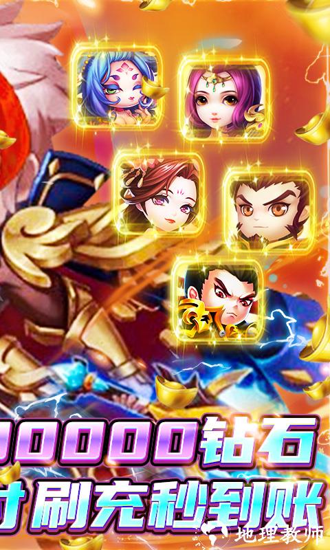 圣光之战图片 2