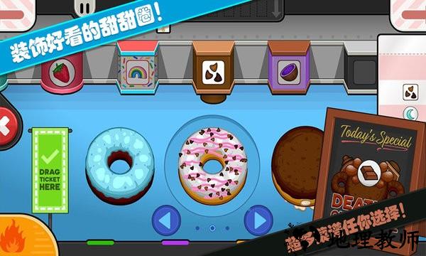 老爹的小镇世界中文版 v1.12 安卓版 1