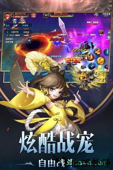魔神战魂手游 v1.3.9.2 安卓官方版 3