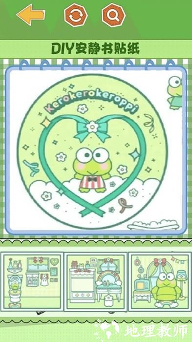 安静书手账diy手机版 v1.0 安卓版 2
