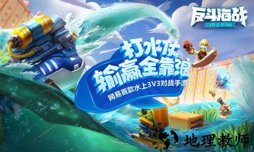 风暴对决腾讯版 v1.0.10 安卓版 0