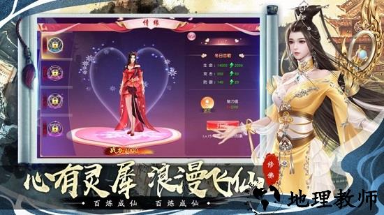 一站封神花果山往事最新版 v1.0 安卓版 0
