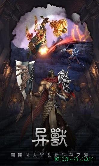 伏魔怪谈 v1.3.1 安卓版 2