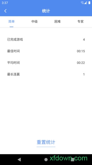 算独 v6.2.3 安卓版 0