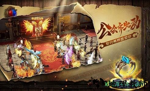 至尊高爆毒液 v2.0 安卓版 3