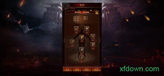 荣耀战神单职业手游 v2.0 安卓版 2
