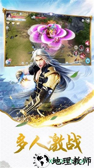 镇龙决手游 v6.34.3 安卓版 0