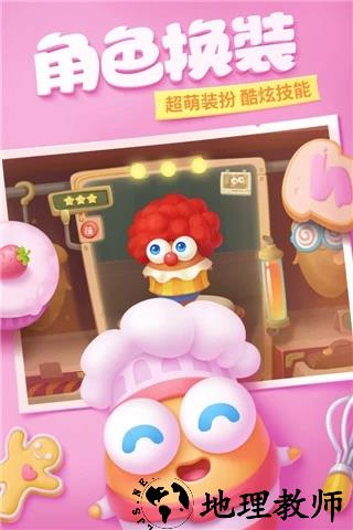 保卫萝卜3小米版 v1.2.0 安卓版 1