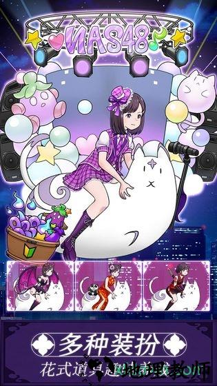 我骑着猫咪飞中文版 v1.0.0 安卓版 3