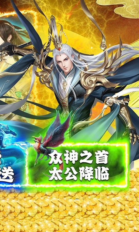 修魔无双图片 2