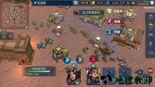 帝国崛起测试版 v3.0.4 安卓版 3