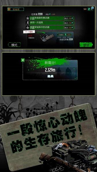 反恐英雄无限出击2手机版 v1.0.1 安卓版 2
