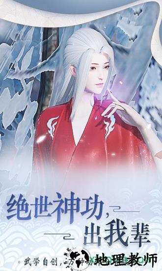 一梦江湖tt客户端 v42.0 安卓版 0