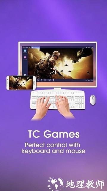 tcgames手机端 v3.0.36.12842 安卓版 3