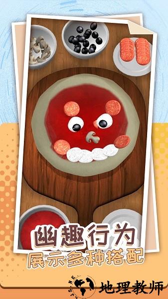 解压个锤子手游 v1.0.1 安卓版 3