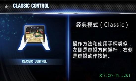 nba2k19小米手游 v51.0.1 安卓版 2