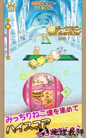猫猫保龄球中文版 v1.1.0 安卓版 1
