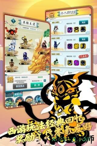星聚小米版 v2.0 安卓版 2