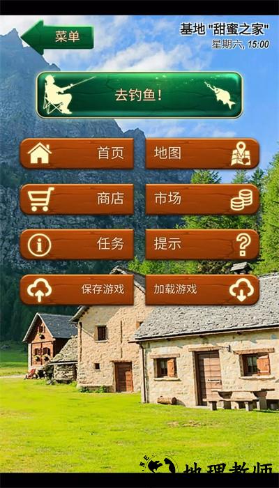 钓鱼男爵汉化版(Fishing Baron) v1.5.15 安卓版 2