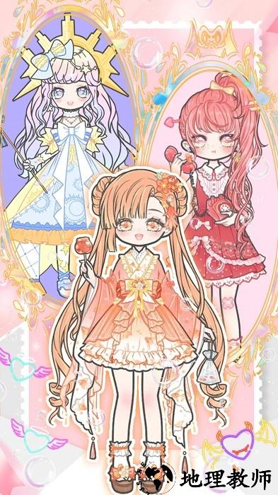 魔法暖暖少女手游 v1.0 安卓版 3