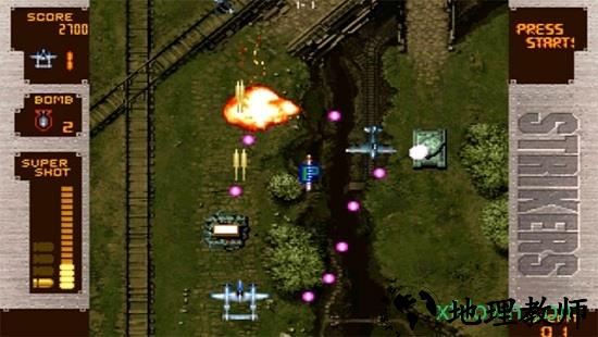 彩京打击者1945加强版 v2.0.15 安卓版 2