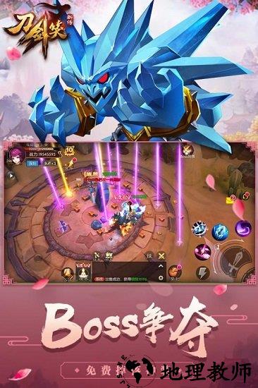 刀剑笑果盘版 v1.0.1 安卓版 0