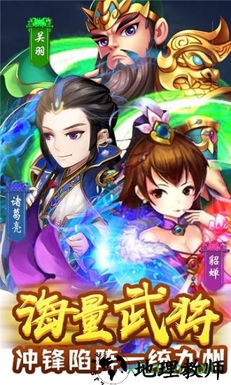 奇谋小兵官方版 v2.1.6 安卓版 1