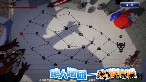 龙之宝藏手游 v1.59 安卓版 3