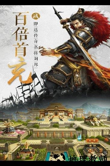 盛世online果盘版 v1.0.0 安卓版 2