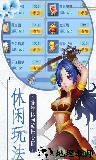 彩虹城小米版 v1.0.0 安卓最新版 3