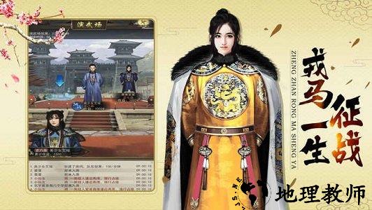 全民当官新快游戏 v1.0.1 安卓版 2