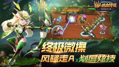 兽人热血传说百度版 v1.0.0 安卓版 1