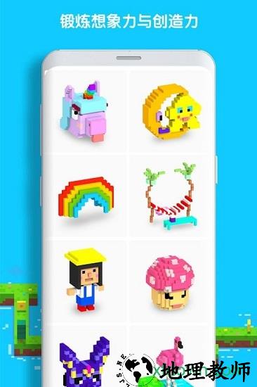 炫彩拼图 v1.1.1 安卓版 3