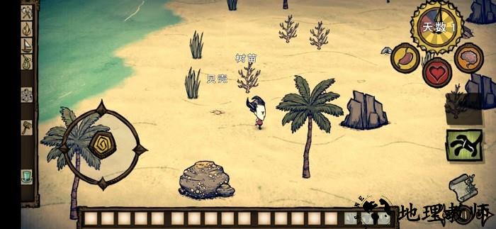 饥荒海难官方正版 v1.28.9.2 安卓免费中文版 1
