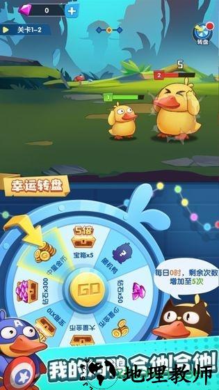 百度小游戏疯狂合体鸭 v1.0.0 安卓版 0