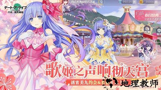 约战精灵再临单机版 v3.70 安卓版 1