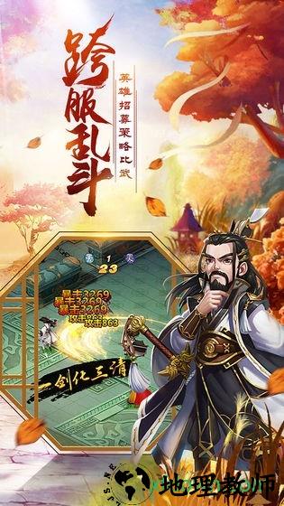武动朝歌 v5.6.0 安卓版 1